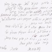 פניתי לאבי עם כאבים קשים בגב ובברך שמאל...וחייבת להגיד שיש לי תוצאות טובות מאוד