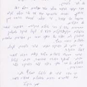 סבלתי מאוד מכאבים ברגל בשל דורבן....לאחר 5 טיפולים בלבד נעלם הכאב לגמרי... ללא זריקה וללא מדרסים..אני מודה לאבי על הטיפול
